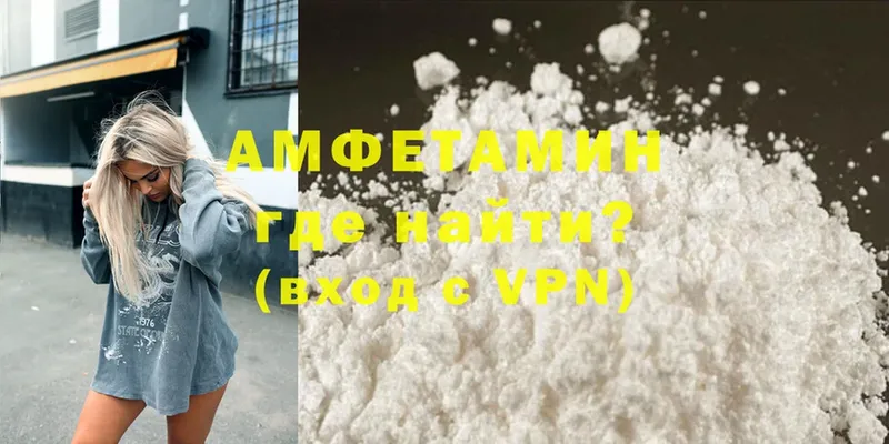 Amphetamine 98%  купить   Зарайск 