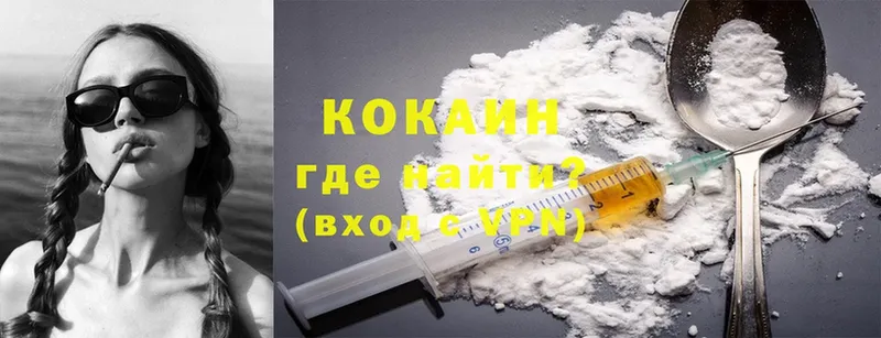 Cocaine Колумбийский Зарайск