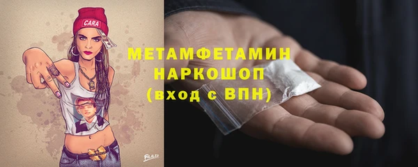 COCAINE Балабаново