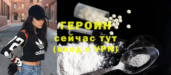 COCAINE Балабаново