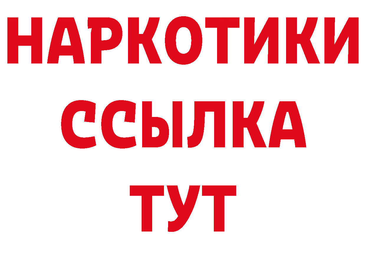 Продажа наркотиков дарк нет формула Зарайск