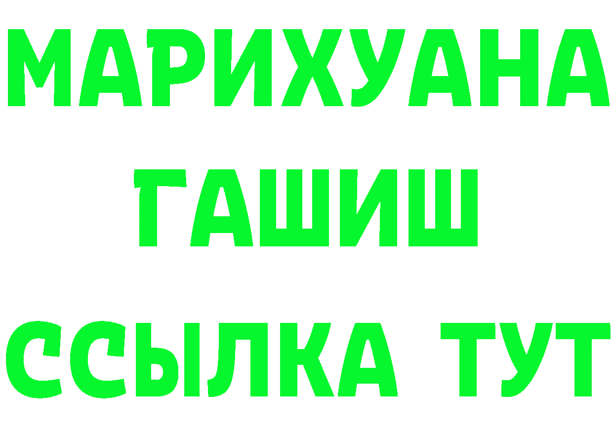 МЕФ 4 MMC зеркало площадка mega Зарайск