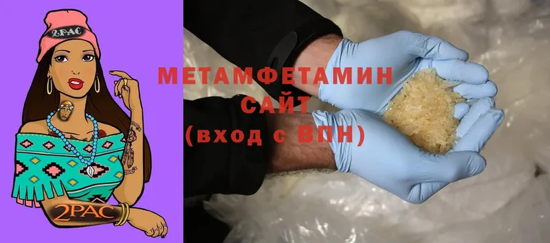 mega ссылки  Зарайск  Метамфетамин кристалл 